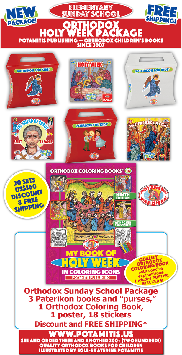 Coloring Book Bundle (Beautiful Things, Christmas, Pascha, and