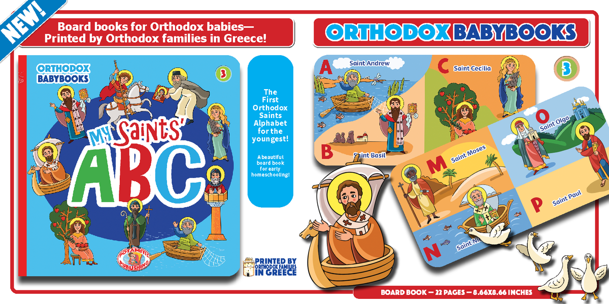 Orthodox Babybooks #3—My Saints' ABC – Potamitis Publishing