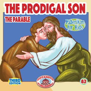 Perfect for Homeschooling Families – Two Complete Series in One Orthodox Value Package – Paterikon all 118 with a display and "My Synaxarion – A Saint for Every Day!" Order for your family – Order it for your godchild's family!