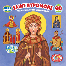 Load image into Gallery viewer, Special Package! We celebrate 15 years of "Paterikon for Kids" - All 119 books in one impressive set – plus display!