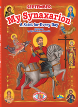 Load image into Gallery viewer, New! Monthly Subscription - My Synaxarion – A Saint for Every Day