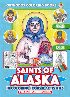 Orthodox Coloring Books #26 - Saints of Alaska - With poster and stickers