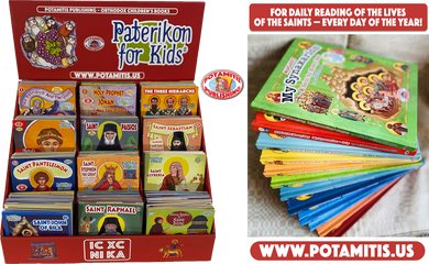 Perfect for Homeschooling Families – Two Complete Series in One Orthodox Value Package – Paterikon all 118 with a display and 