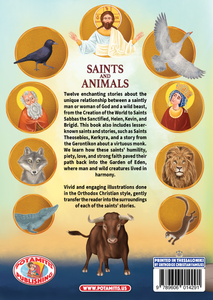 New Hardcover Book: "Saints and Animals" — Our latest and largest Hardcover Book!