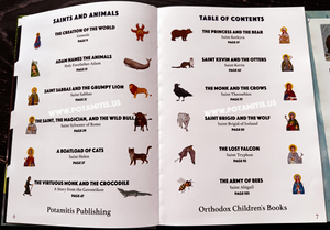 New Hardcover Book: "Saints and Animals" — Our latest and largest Hardcover Book!
