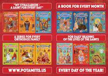 Load image into Gallery viewer, 13 Volumes! Complete Set "My Synaxarion – A Saint for Every Day – A Book for Every Month"