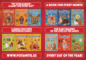 Perfect for Homeschooling Families – Two Complete Series in One Orthodox Value Package – Paterikon all 118 with a display and "My Synaxarion – A Saint for Every Day!" Order for your family – Order it for your godchild's family!