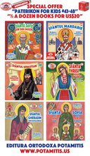 Load image into Gallery viewer, Paterikon Package: Vol. 43-48 - “Half-A-Dozen” for the price of 5!
