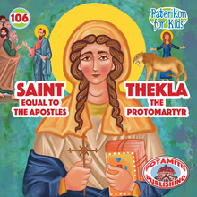Load image into Gallery viewer, 2 Full Sets - Paterikon 119 Χ 2 and Two beautiful displays*! One for your family – One for your godchild's family!