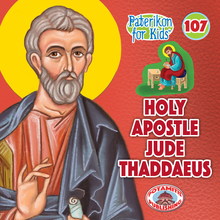 Load image into Gallery viewer, 107 Paterikon for Kids - Holy Apostle Jude Thaddaeus