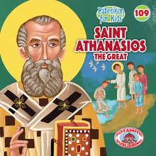 Load image into Gallery viewer, 109 Paterikon for Kids - Saint Athanasios the Great