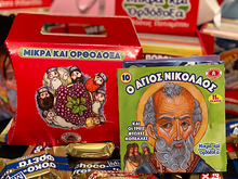 Load image into Gallery viewer, 10 Paterikon for Kids - Saint Nicholas and the Three Poor Girls