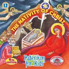 Load image into Gallery viewer, Special Package! We celebrate 14 years of &quot;Paterikon for Kids&quot; - All 118 books in one impressive set – plus display!