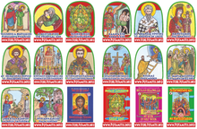 Load image into Gallery viewer, The Greatest Orthodox Coloring Books Value Package! Get ALL 53 Available &quot;Orthodox Coloring Books!&quot;