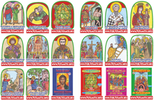 Load image into Gallery viewer, The Greatest Orthodox Coloring Books Value Package! Get ALL 53 Available "Orthodox Coloring Books!"