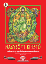 Load image into Gallery viewer, Orthodox Coloring Books #15 - My Book of Great Lent