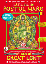Load image into Gallery viewer, Orthodox Coloring Books #15 - My Book of Great Lent