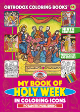 Load image into Gallery viewer, Orthodox Coloring Books #16 - My Book of Holy Week