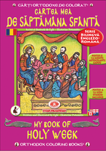 Load image into Gallery viewer, Orthodox Coloring Books #16 - My Book of Holy Week