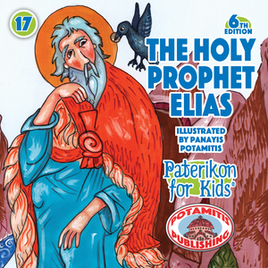 Paterikon Package: Vol. 13-18 - “Half-A-Dozen” for the price of 5!