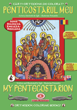 Load image into Gallery viewer, The Greatest Orthodox Coloring Books Value Package! Get ALL 53 Available "Orthodox Coloring Books!"
