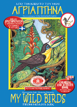 Load image into Gallery viewer, The Greatest Orthodox Coloring Books Value Package! Get ALL 53 Available "Orthodox Coloring Books!"