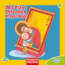 Load image into Gallery viewer, Orthodox Prayer Package
