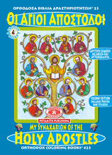 Load image into Gallery viewer, The Greatest Orthodox Coloring Books Value Package! Get ALL 53 Available "Orthodox Coloring Books!"