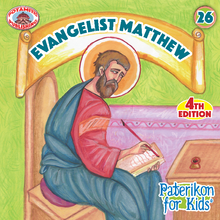 Load image into Gallery viewer, Special Package! We celebrate 15 years of "Paterikon for Kids" - All 119 books in one impressive set – plus display!