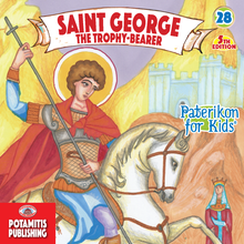 Load image into Gallery viewer, Special Package! We celebrate 15 years of "Paterikon for Kids" - All 119 books in one impressive set – plus display!