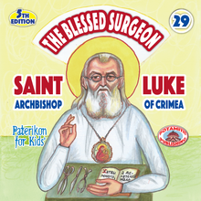 Load image into Gallery viewer, Paterikon Package: Vol. 25-30 - “Half-A-Dozen” for the price of 5!