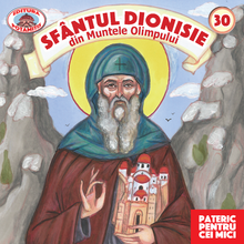 Load image into Gallery viewer, 30 Paterikon for Kids - English - St. Dionysios of Mount Olympus