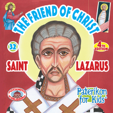 Load image into Gallery viewer, Special Package! We celebrate 15 years of "Paterikon for Kids" - All 119 books in one impressive set – plus display!