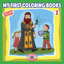 Load image into Gallery viewer, The Greatest Orthodox Coloring Books Value Package! Get ALL 53 Available "Orthodox Coloring Books!"