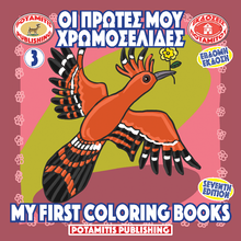Load image into Gallery viewer, The Greatest Orthodox Coloring Books Value Package! Get ALL 53 Available "Orthodox Coloring Books!"
