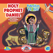 Load image into Gallery viewer, 41 - Paterikon for Kids - Holy Prophet Daniel