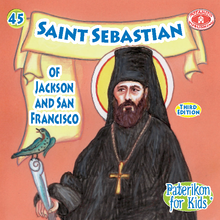 Load image into Gallery viewer, Special Package! We celebrate 15 years of "Paterikon for Kids" - All 119 books in one impressive set – plus display!
