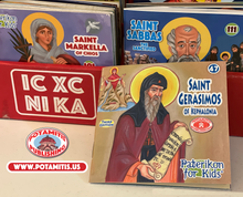 Load image into Gallery viewer, 47 - Paterikon for Kids - Saint Gerasimos of Kephalonia