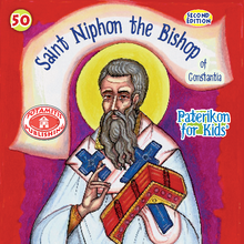 Load image into Gallery viewer, Special Package! We celebrate 15 years of "Paterikon for Kids" - All 119 books in one impressive set – plus display!