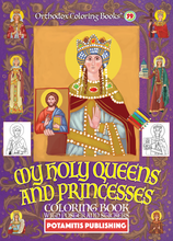 Load image into Gallery viewer, Orthodox Coloring Books #59 - &quot;My Holy Queens and Princesses&quot; With poster and stickers