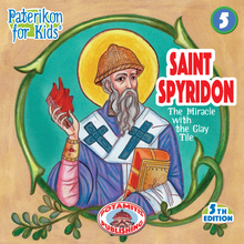 Load image into Gallery viewer, 5 Paterikon for Kids - Saint Spyridon