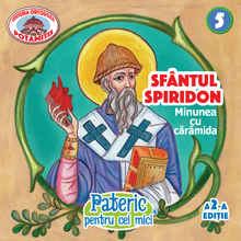 Load image into Gallery viewer, 5 Paterikon for Kids - Saint Spyridon