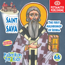 Load image into Gallery viewer, Special Package! We celebrate 15 years of "Paterikon for Kids" - All 119 books in one impressive set – plus display!