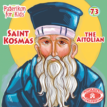 Load image into Gallery viewer, 2 Full Sets - Paterikon 119 Χ 2 and Two beautiful displays*! One for your family – One for your godchild's family!