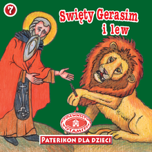 Load image into Gallery viewer, 7 Paterikon for Kids - St. Gerasim and the Lion