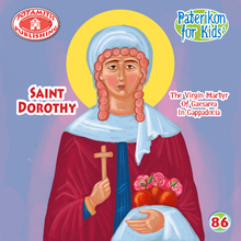 Load image into Gallery viewer, 2 Full Sets - Paterikon 119 Χ 2 and Two beautiful displays*! One for your family – One for your godchild's family!