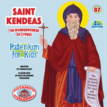 Load image into Gallery viewer, Special Package! We celebrate 15 years of "Paterikon for Kids" - All 119 books in one impressive set – plus display!