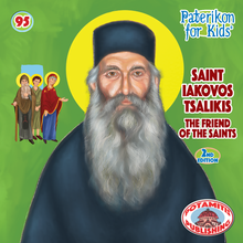 Load image into Gallery viewer, Special Package! We celebrate 15 years of "Paterikon for Kids" - All 119 books in one impressive set – plus display!