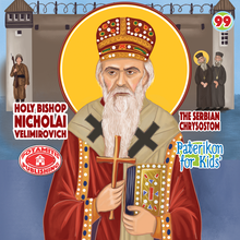 Load image into Gallery viewer, 99 Paterikon for Kids - Saint Nikolai Velimirovich – The Serbian Chrysostom