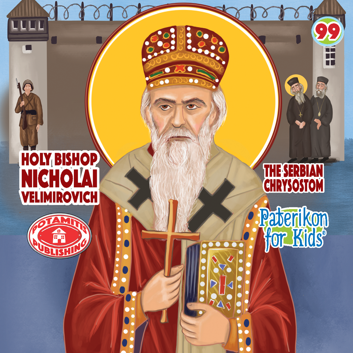 【中古】 Bulgarian Orthodox Chants: Anastassov B , Grigorov / Seven Saints.cho 41M4Yo54hIL._UF1000,1000_QL80_.jpg